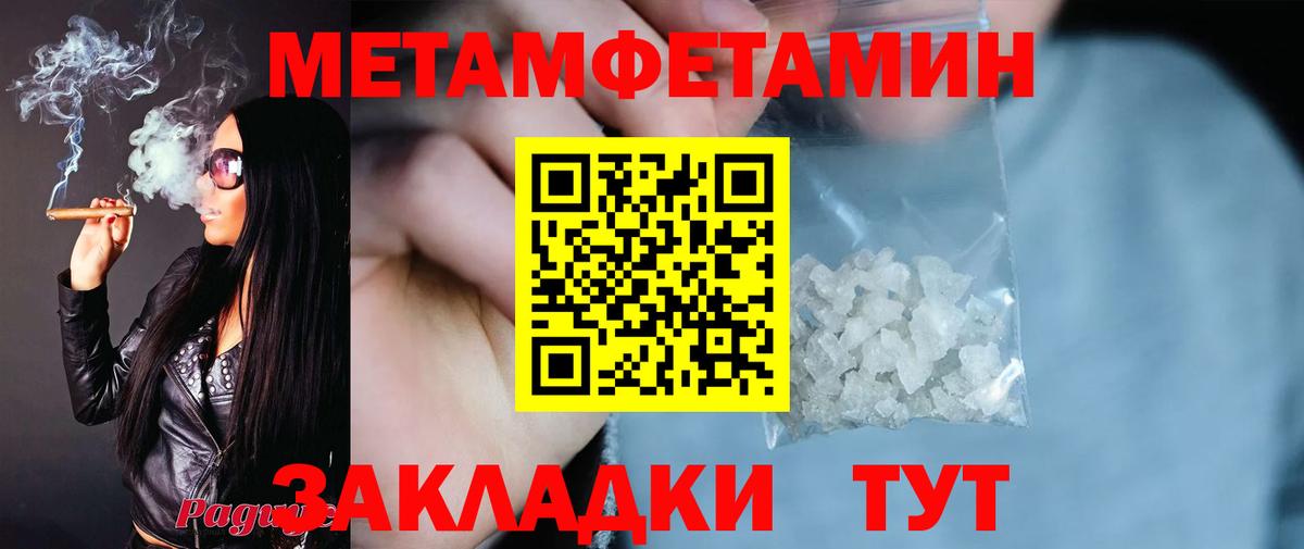 АМФЕТАМИН 98% Учалы