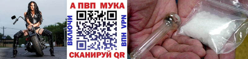 Альфа ПВП кристаллы  Учалы 