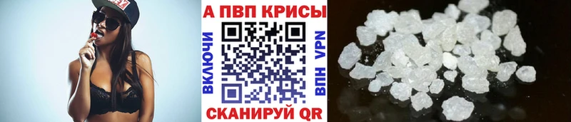 A PVP Crystall Учалы