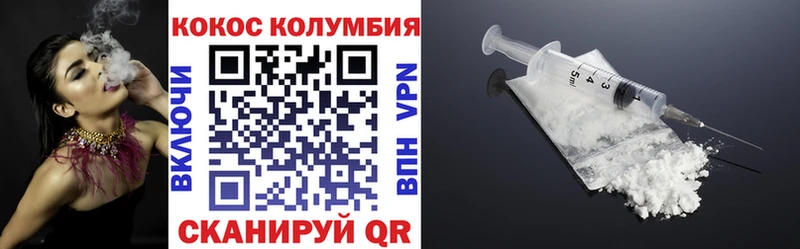 КОКАИН Эквадор  наркошоп  Учалы 