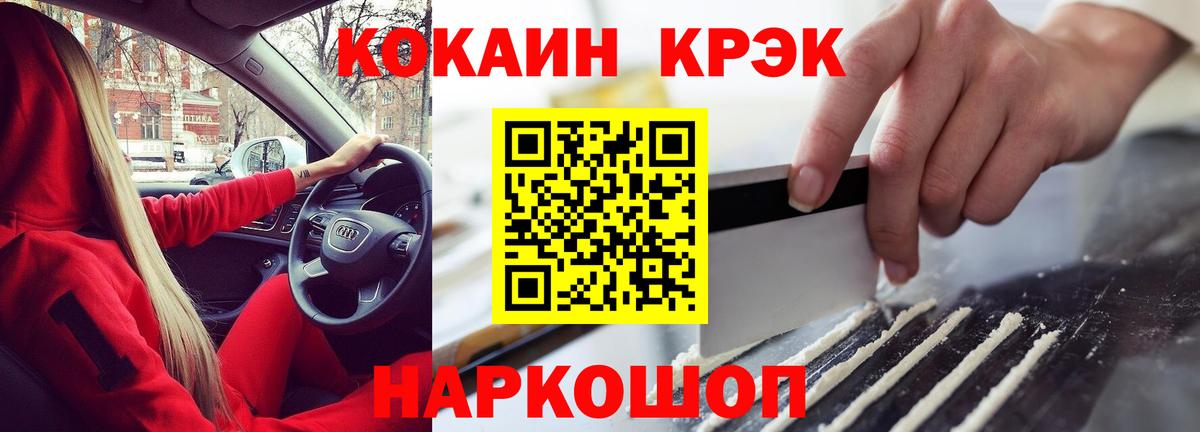 Учалы  Кокаин Перу  Вход с VPN  COCAIN Боливия 