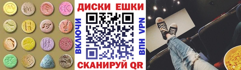 купить закладку  Учалы  Экстази VHQ 