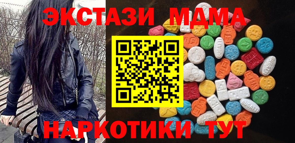 blacksprut зеркало  ЭКСТАЗИ  Учалы  Вход с VPN  Ecstasy 300 mg  Экстази louis Vuitton 