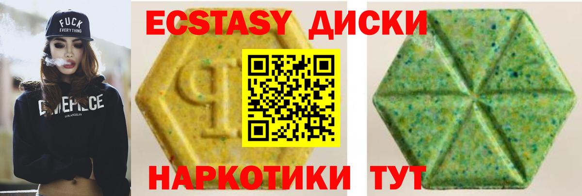 Экстази VHQ Учалы