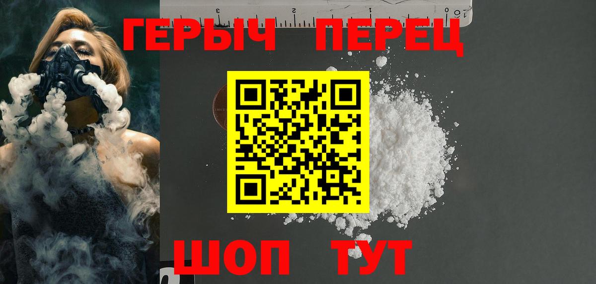 ГЕРОИН Афган Учалы