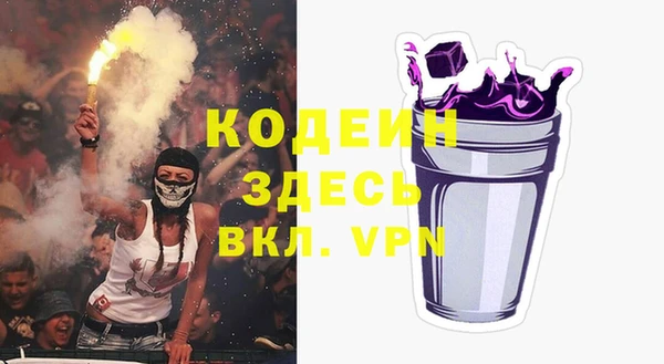 меф VHQ Пересвет