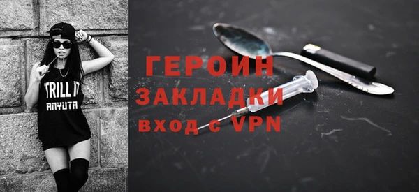 гидра Переславль-Залесский