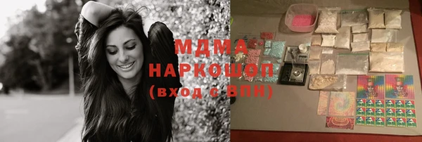 МДМА Пестово