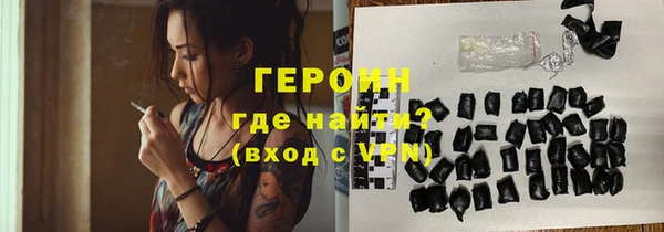 гидра Переславль-Залесский