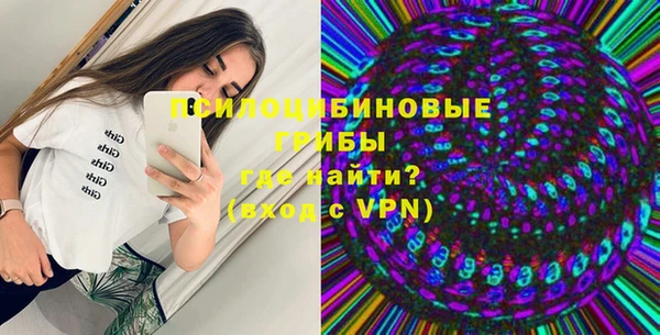 МДМА Пестово