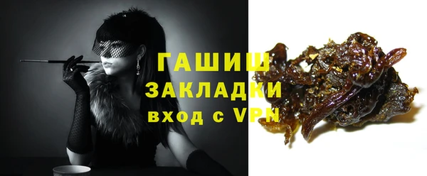МДМА Пестово