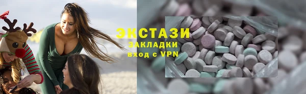 гидра Переславль-Залесский