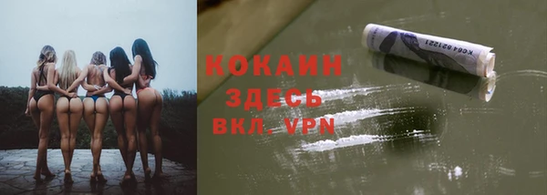 МДМА Пестово