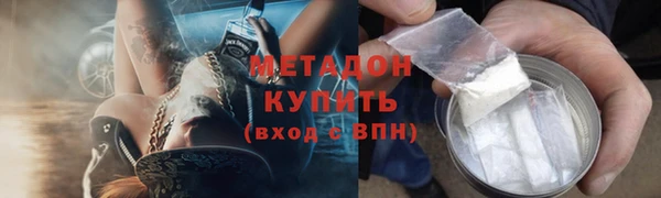 меф VHQ Пересвет