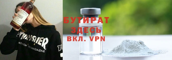меф VHQ Пересвет