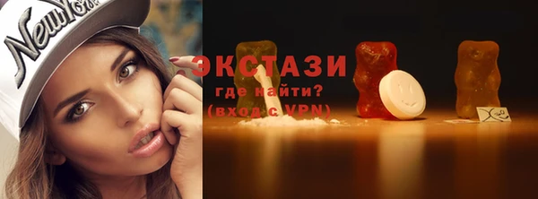 МДМА Пестово