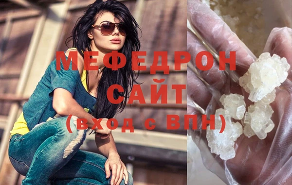 МДМА Пестово