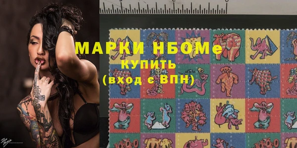 МДМА Пестово