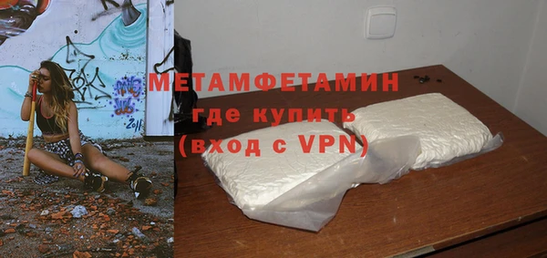 МДМА Пестово