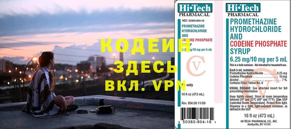 меф VHQ Пересвет