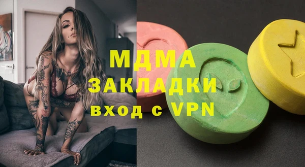 МДМА Пестово