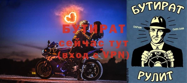 меф VHQ Пересвет