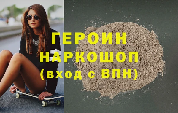 МДМА Пестово