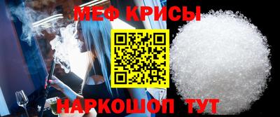 шишки Татарск