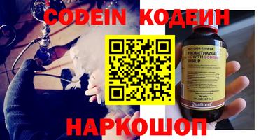 бутират Тверь