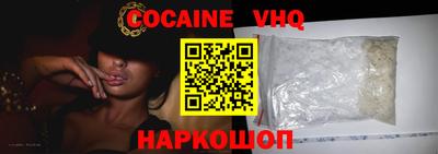 бутират Тверь