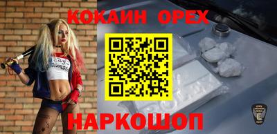 бутират Тверь