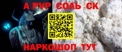 шишки Татарск