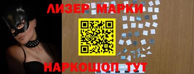 бутират Тверь