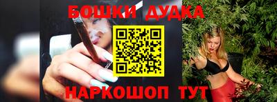 бутират Тверь