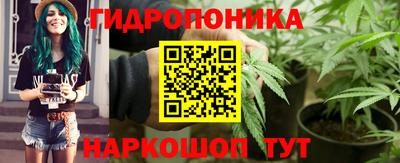 бутират Тверь