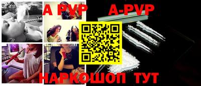 шишки Татарск