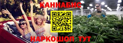 бутират Тверь