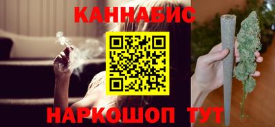бутират Тверь