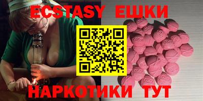 шишки Татарск