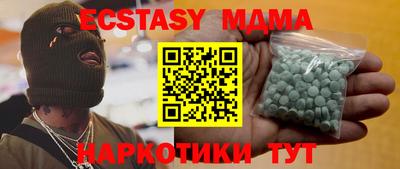 бутират Тверь