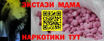 бутират Тверь