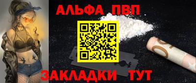 бутират Тверь