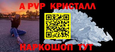 бутират Тверь