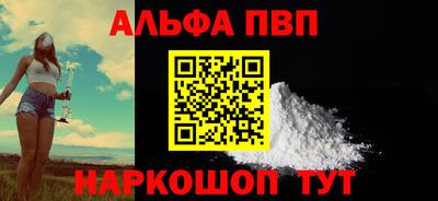 шишки Татарск
