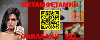 шишки Татарск