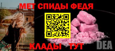 бутират Тверь
