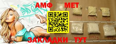 прущая мука Тара