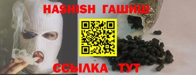 шишки Татарск
