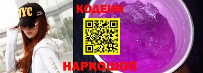 шишки Татарск