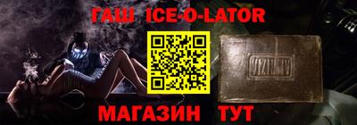 шишки Татарск